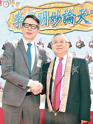 李居明（右）義務為葉家寶的辦公室睇風水。
