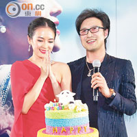 汪峰為章子怡炮製的36歲生日會，驚變求婚派對。