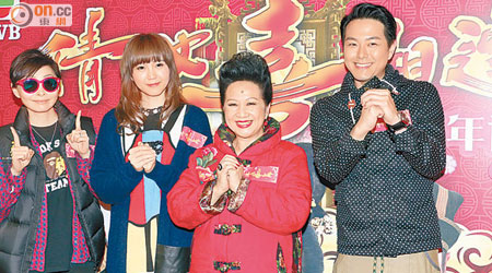 湯盈盈（左起）、吳若希、薛家燕和蕭正楠昨日提早過年兼谷劇。
