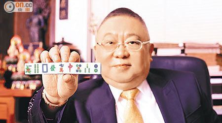 李居明鑽研麻雀催運，並樂意與大眾分享。
