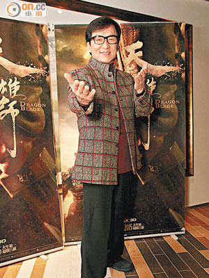 成龍沒想過退休，因為他真的很喜歡電影。