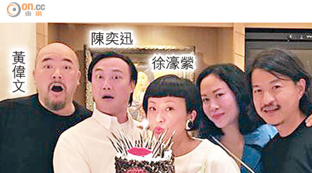 徐濠縈生日有老公陳奕迅及好友祝賀。
