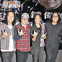 鍾偉強推出首張唱片，獲太極多位成員現身支持。