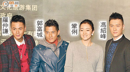 羅仲謙在新片中與城城、鞏俐和馮紹峰等巨星合作，獲益良多。