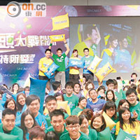 在台上的高Ling和陳智燊等與現場參加遊戲的人士拍大合照。