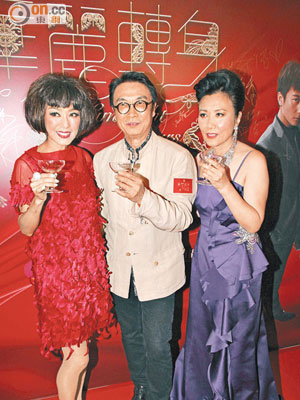 阿姐、劉松仁與米雪舉杯預祝《華》劇收視高開。