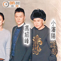 馮紹峰工作不絕，並與郭富城、鞏俐和羅仲謙等拍攝新戲。