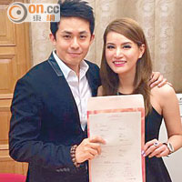 蔡一鳳在社交網上載與盛品儒註冊結婚的照片。