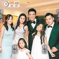 B哥、范姜與子女們闔家喜氣洋洋。