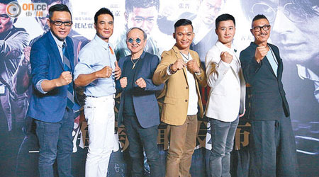 （左起）導演鄭保瑞、任達華、監製黃柏高、Tony Jaa、吳京、盧惠光