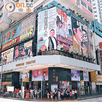 文化中心及沙田大會堂將成李居明粵劇的根據地。