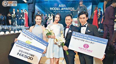 夏意瑩（左起）、王丹妮、鄺官政及趙仲宏赴韓參賽齊獲獎。