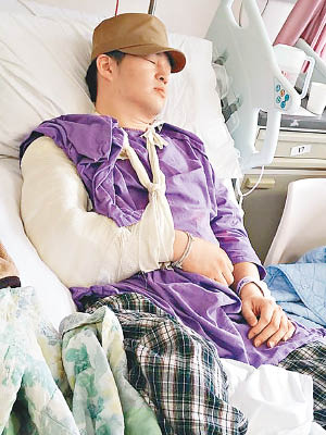 陳達仁因右上臂骨折，留院三日。