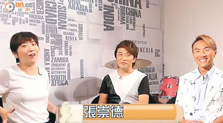 張崇基、張崇德跟《娛樂onShow》俞詠文暢談娛圈經歷。