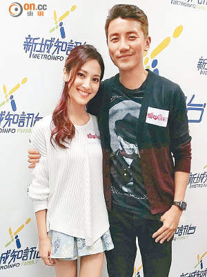 陳凱琳與洪永城齊到電台谷劇。