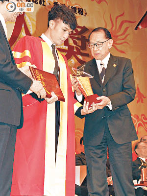古巨基喜獲雙獎，由楊受成頒發獎項。
