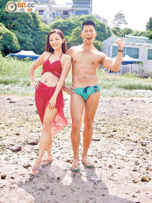 蔡國威和譚嘉荃均穿泳裝上陣。