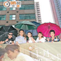 《十》片由電視劇版的原班演員魯振順（左起）、張智霖、佘詩曼、汪琳及薛家燕演出。