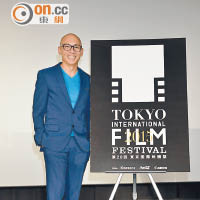 林超賢帶同電影《破風》出席東京電影節，與粉絲交流。