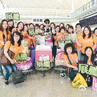大批粉絲在機場迎接陳展鵬。