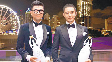 黃曉明（右）攞獎成為最佳男演員，旁為導演楊文輝。