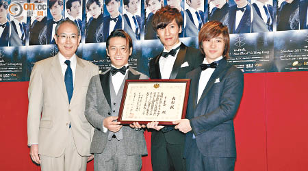 w-inds.獲日本駐香港總領事頒予「總領事獎」。