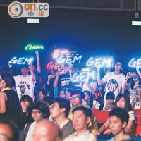 G.E.M.的歌迷遍布各地。