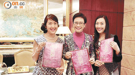 李沛妍（左起）、龍劍笙及鄭雅琪為《紫釵記》反應熱烈極之開心。