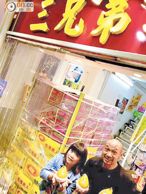 金剛近日在港大搞日本水果生意，小儀亦是捧場客。