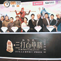 星皓影業總裁王海峰（左三）與導演鄭保瑞（右一）率眾演員在上海造勢。