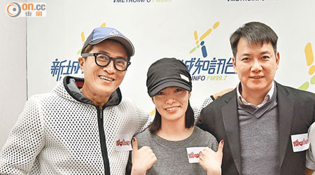 左起：林韋辰、菁瑋、蔡子健