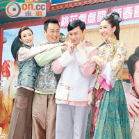 林夏薇（左起）、黎耀祥、曹永廉及胡定欣在台上合照。