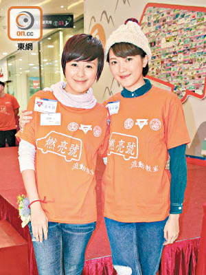 「媽咪級」的唐寧（左）與何思諺一同參與慈善活動。