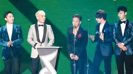 Big Bang在台上領「最受歡迎海外組合」獎。