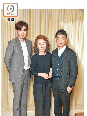 尹啟相（左起）、尹汝貞及導演李在容來港宣傳電影。