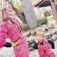 Mimi和陳禛在九族文化村穿上原住民服飾，體驗當地文化。