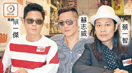 草蜢三子獲台灣記者讚後生。