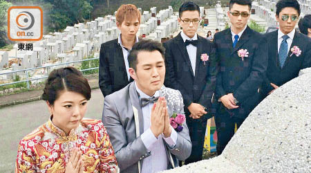 陳達仁和新娘Sonia跪拜亡母，一眾兄弟亦神色凝重。