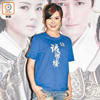 晒長腿的劉佩玥表示有關注網民對劇集的反應。