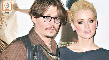 尊尼特普（Johnny Depp）、安芭赫德（Amber Heard）