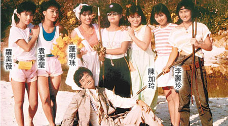 羅明珠、陳加玲、袁潔瑩、李麗珍及羅美薇組成「開心少女組」。