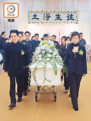 鄧兆尊和袁潔瑩等為昨日出殯的羅明珠扶靈。