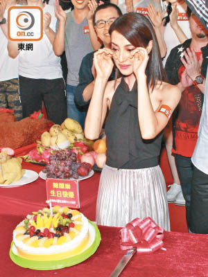 劇組為陳凱琳補祝生日，令她非常感動。