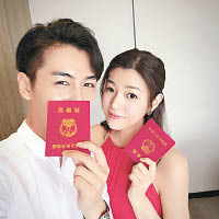 剛嫁給陳曉的陳妍希，被發現在飛機上看自己的結婚照。