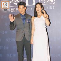 楊采妮與郭富城宣傳電影，不忘戥李心潔開心！