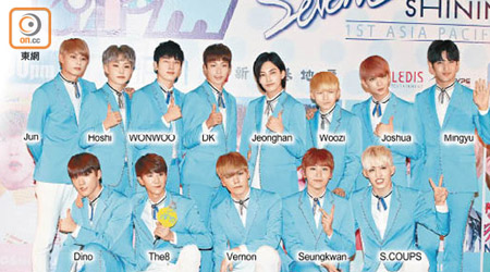 韓國男團Seventeen前晚首次在港舉行商場騷。
