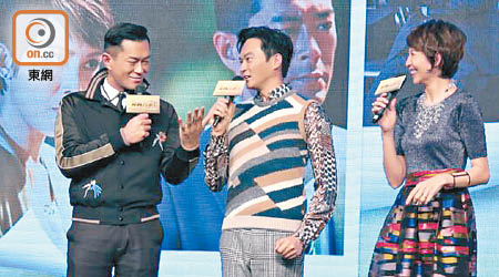 古天樂（左起）、張智霖及蔡少芬在北京宣傳新片。