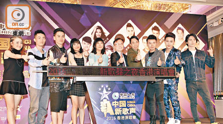 《中國新歌聲》將於12月28、29日假會展開演唱會。