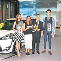 馮盈盈與香港先生冠軍黎振燁，向得獎觀眾頒贈名車。