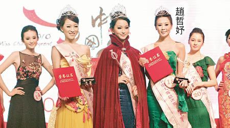 趙哲妤參選中國小姐勇奪季軍而入行，有一定人氣。